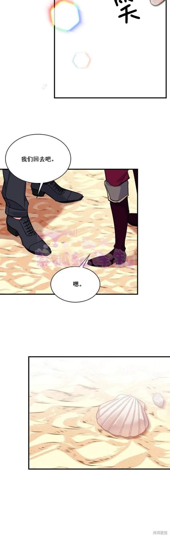 第76话