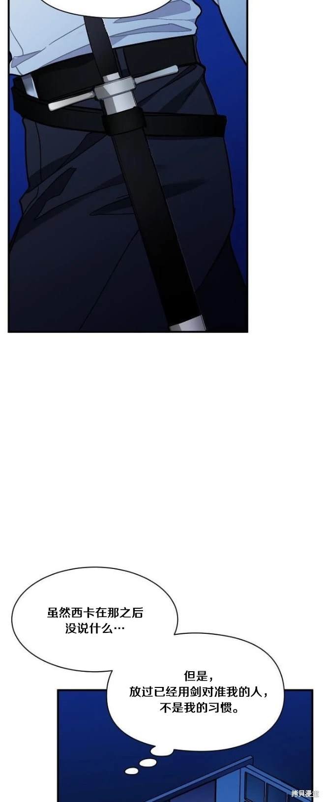 第76话