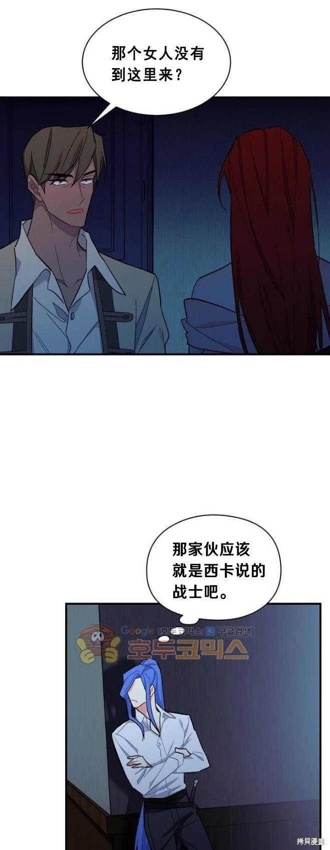 第77话