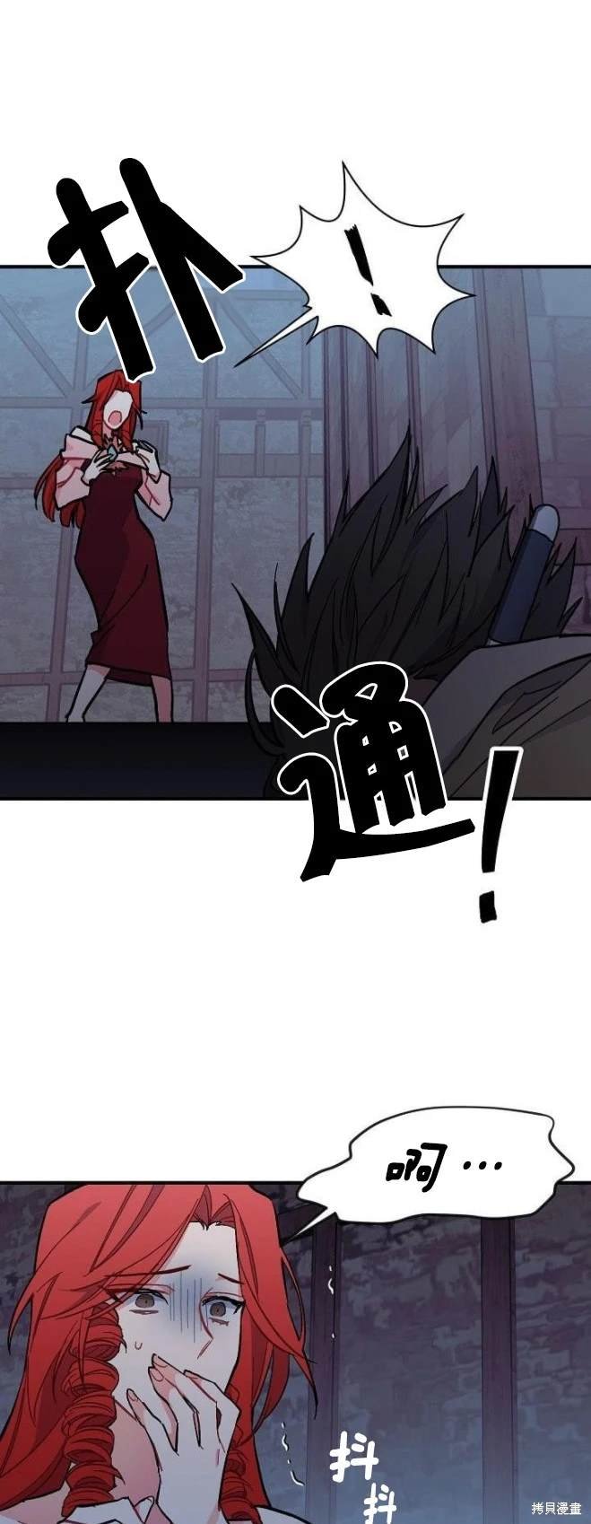 第77话