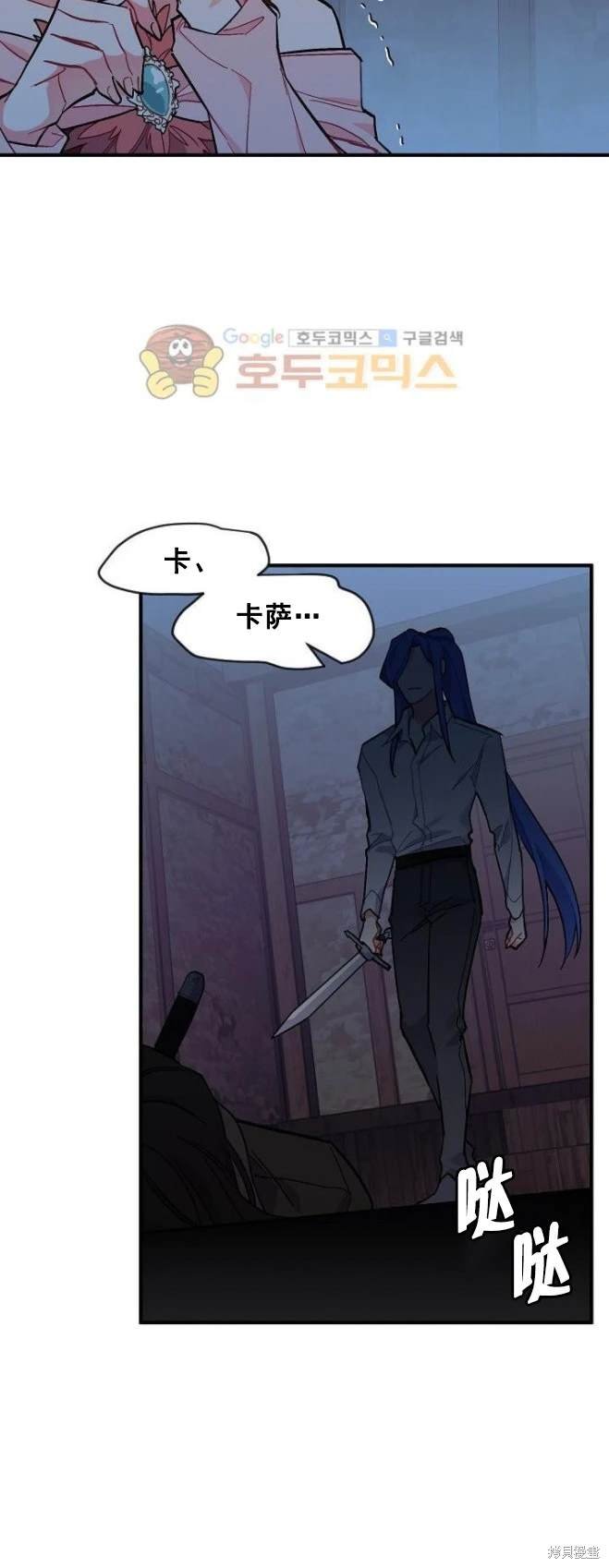 第77话