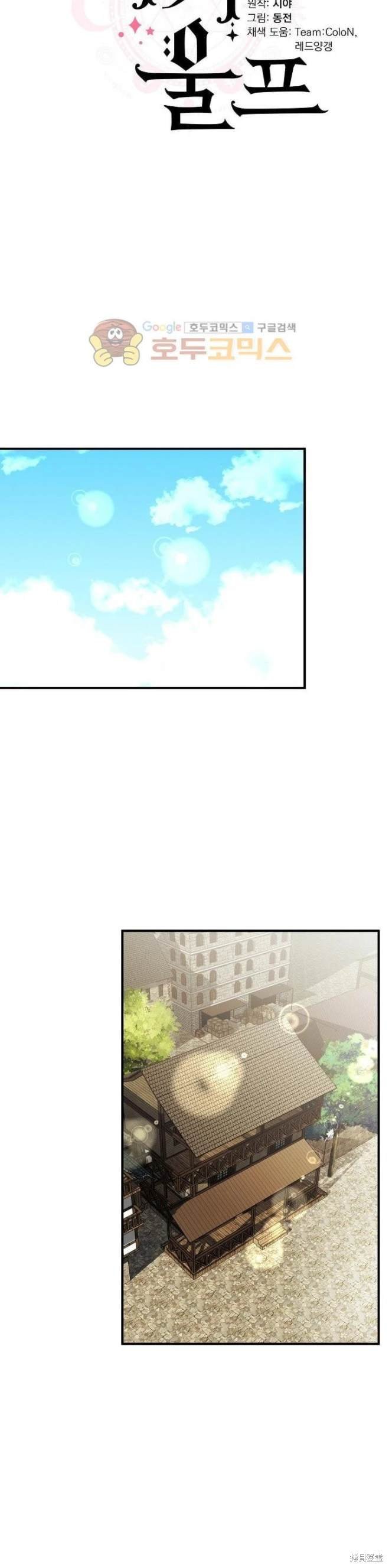 第77话