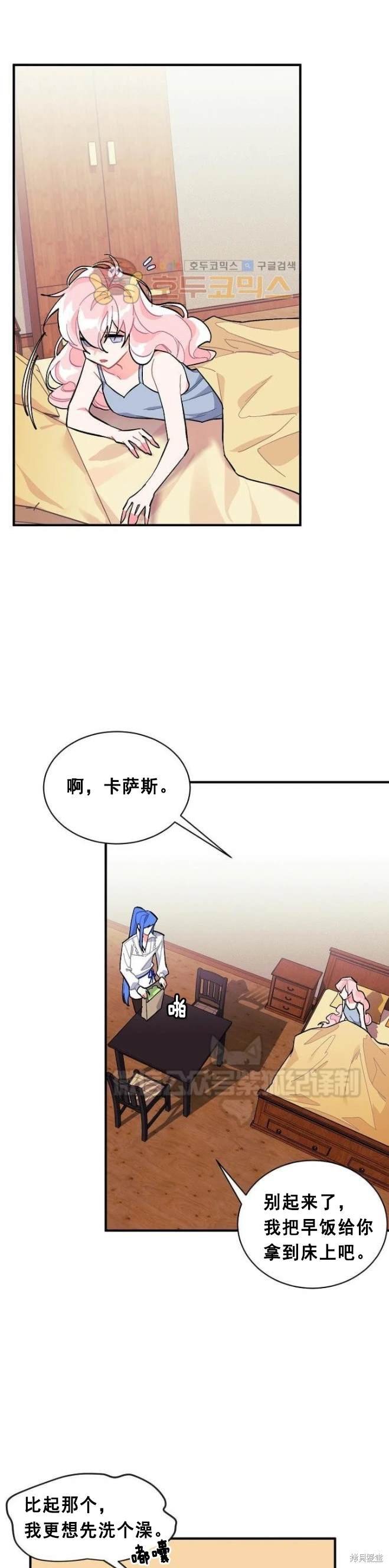 第77话