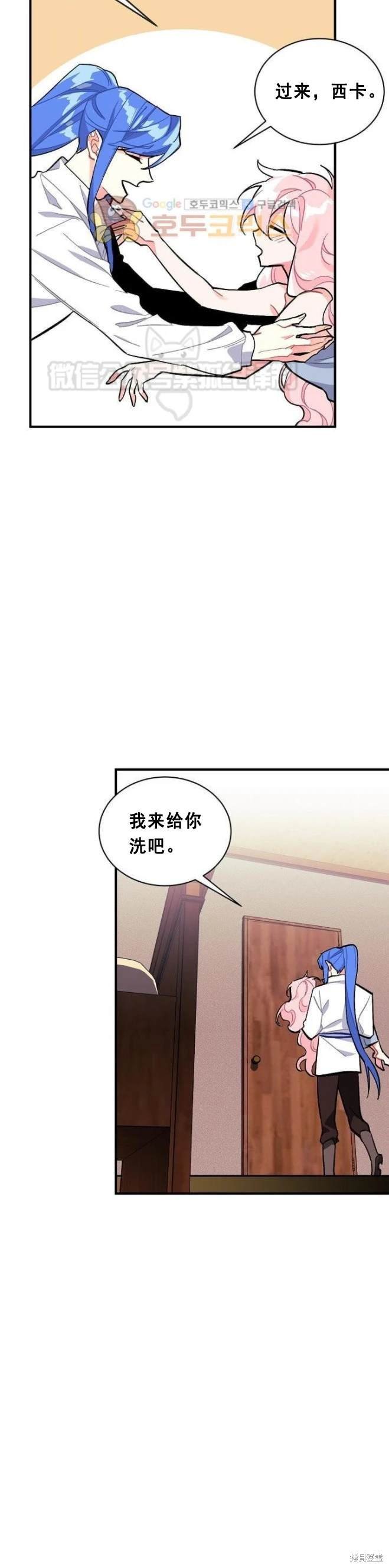 第77话