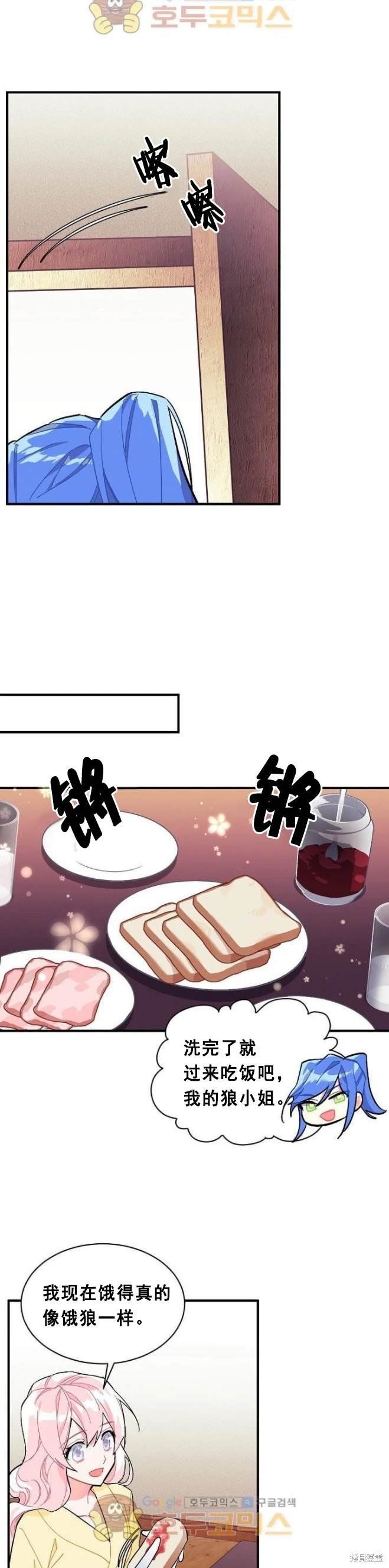 第77话