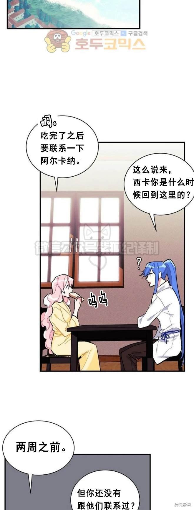 第77话