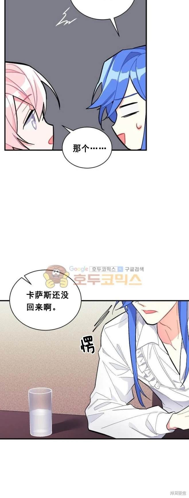 第77话