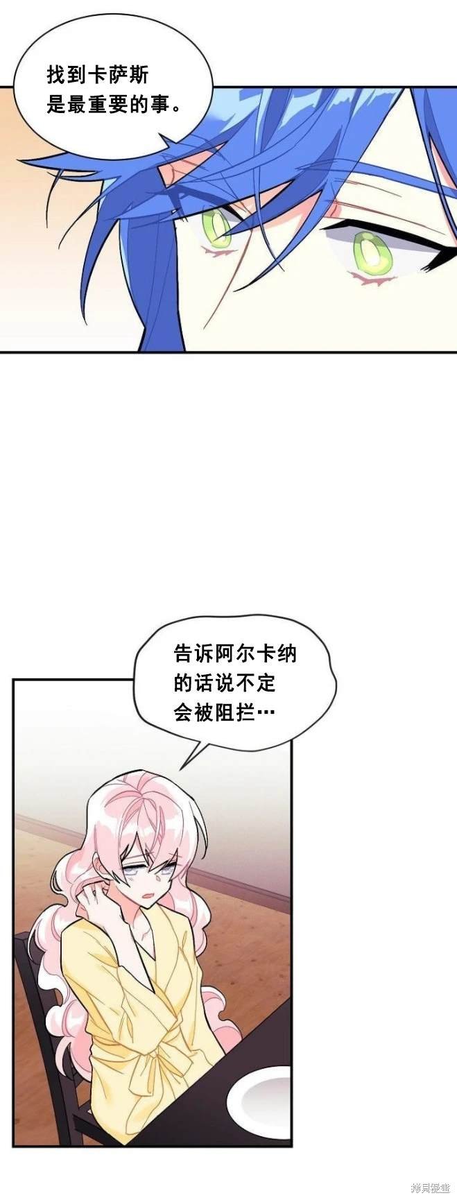 第77话