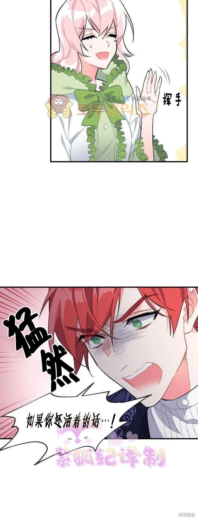 第77话