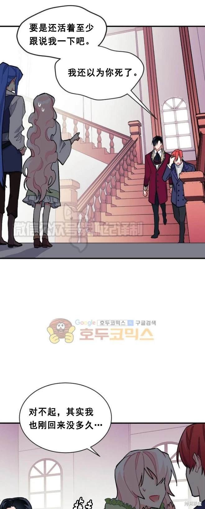 第77话