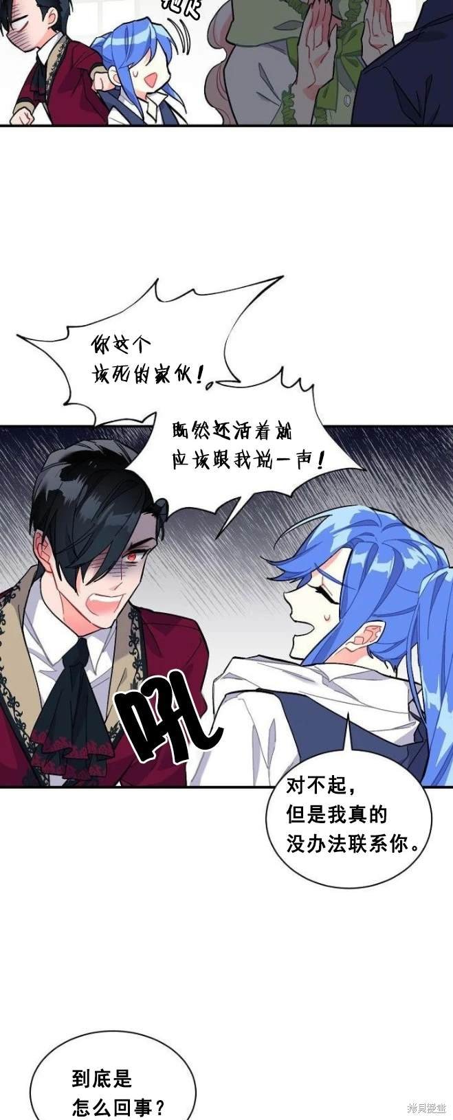 第77话