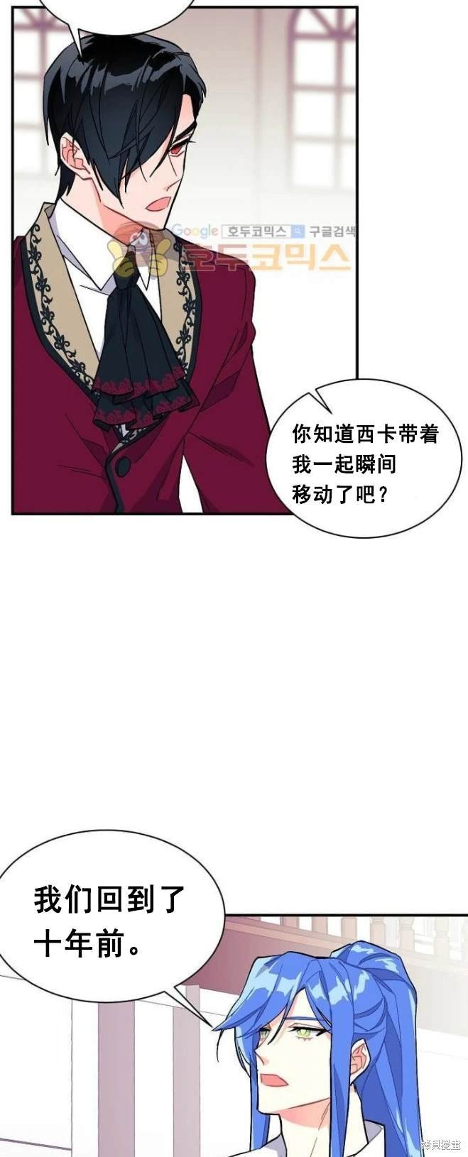 第77话