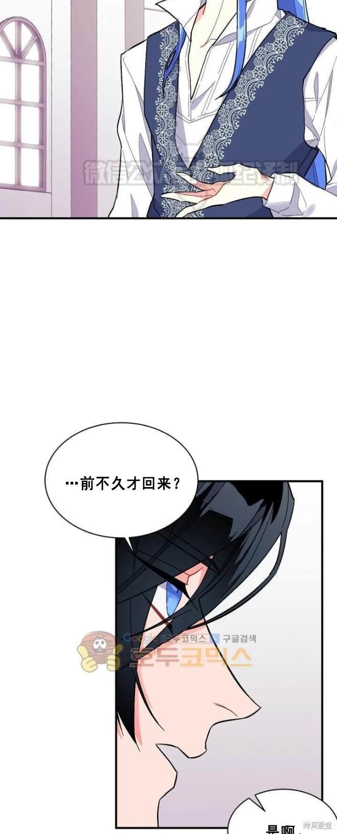 第77话