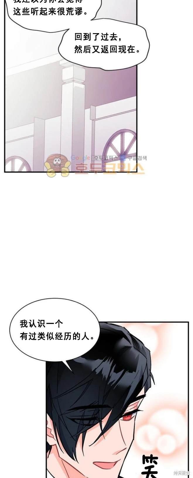 第77话