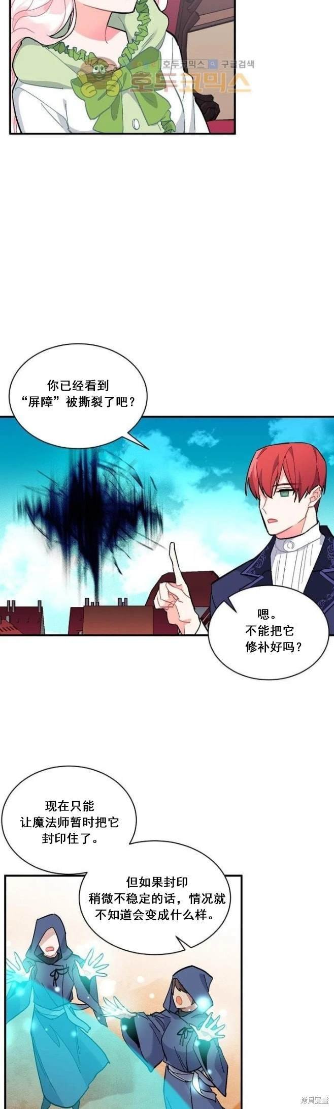 第78话