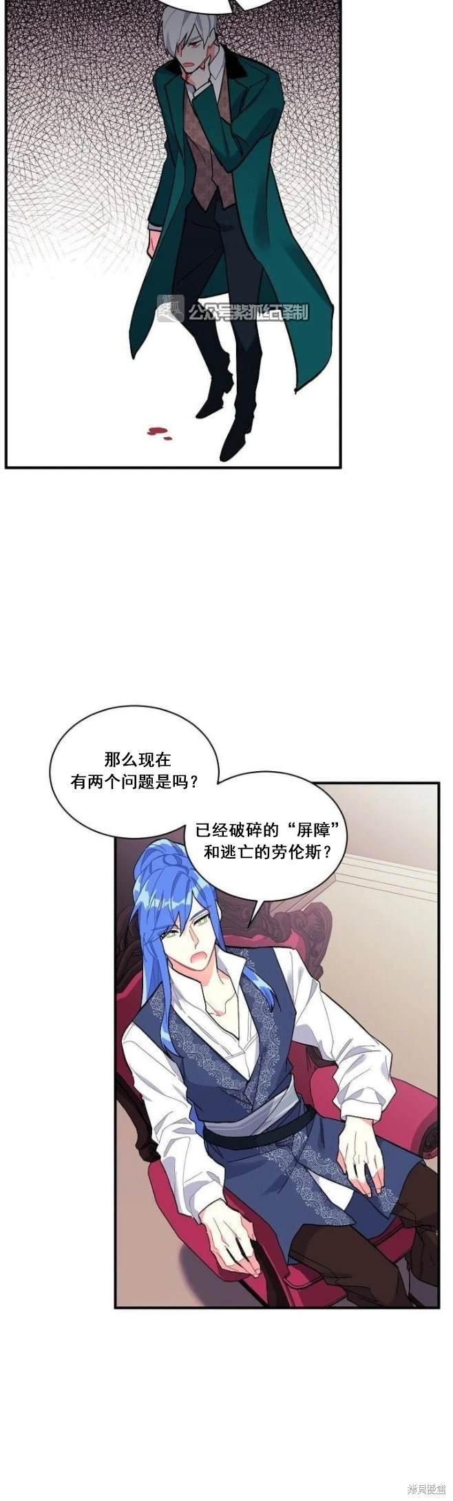 第78话