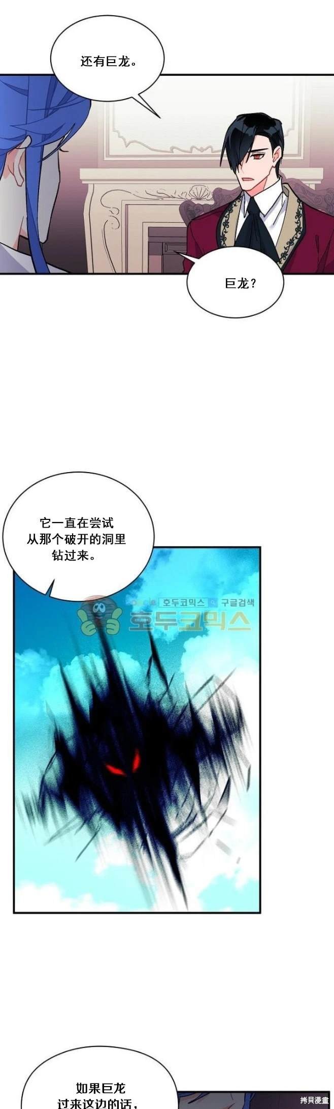 第78话