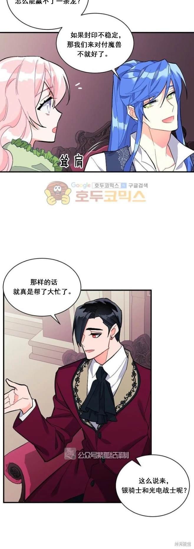第78话