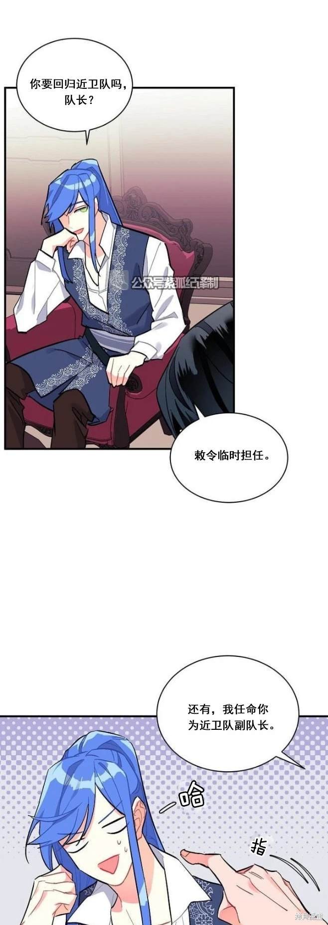 第78话