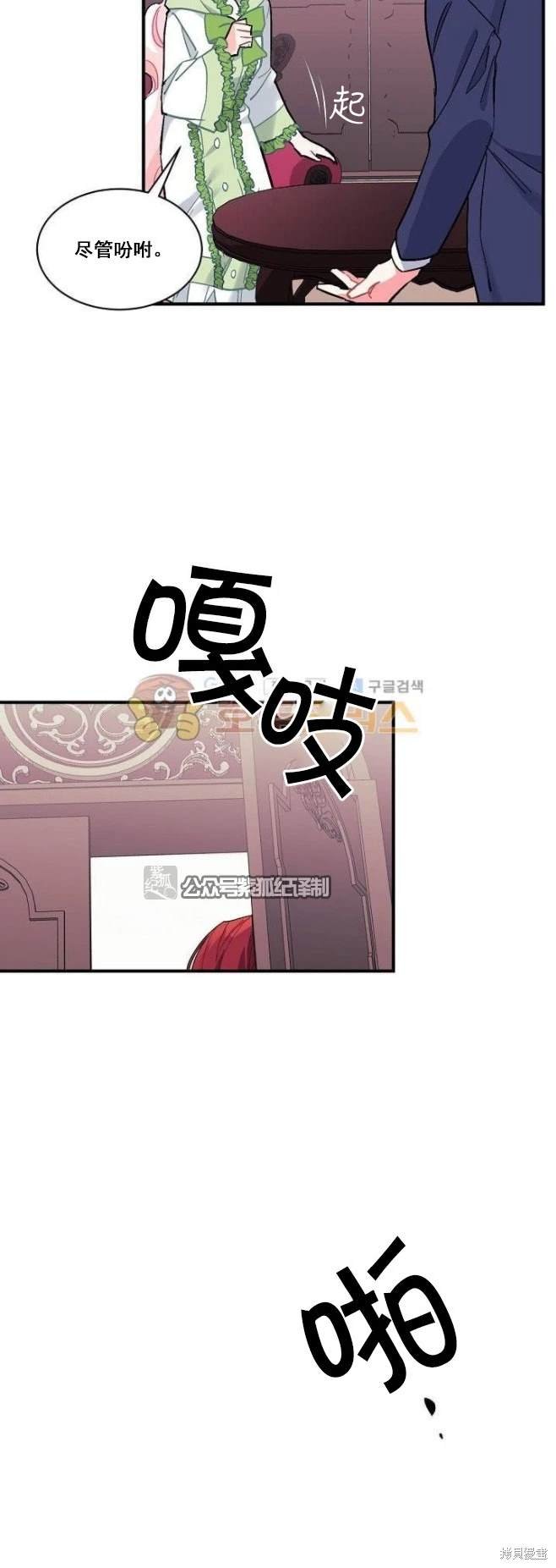 第78话