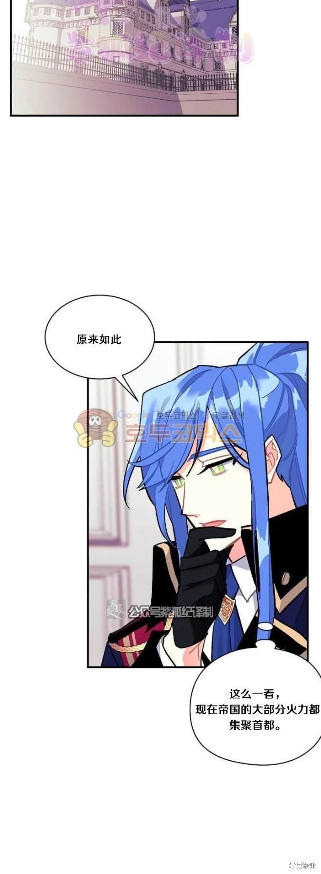 第78话