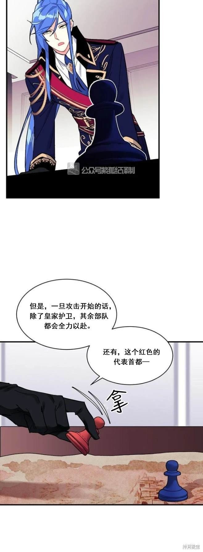 第78话