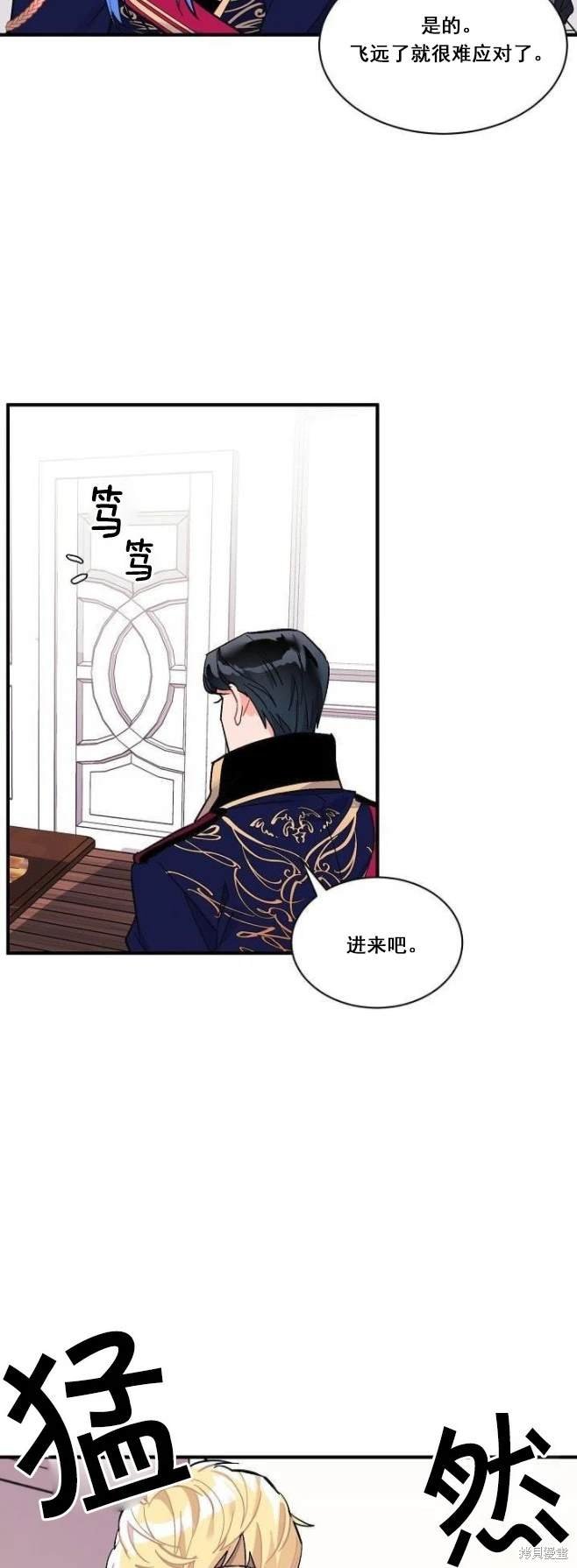 第78话