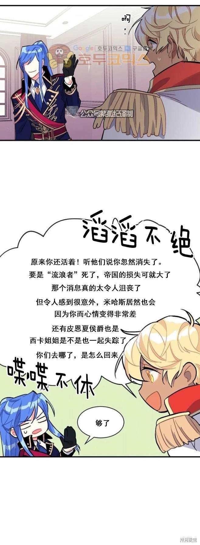 第78话