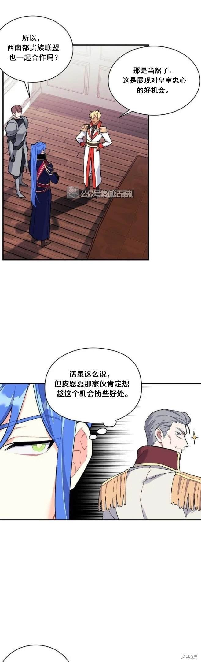 第78话