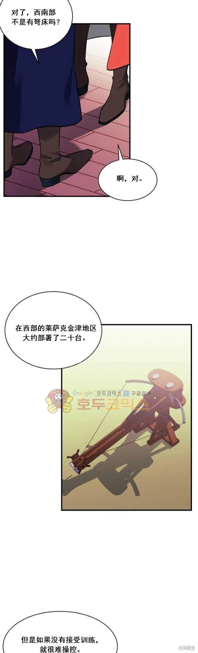 第78话