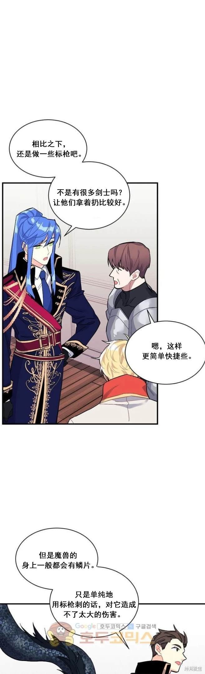 第78话