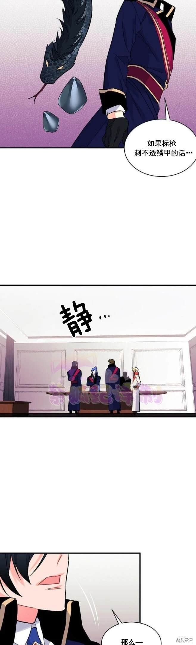 第78话