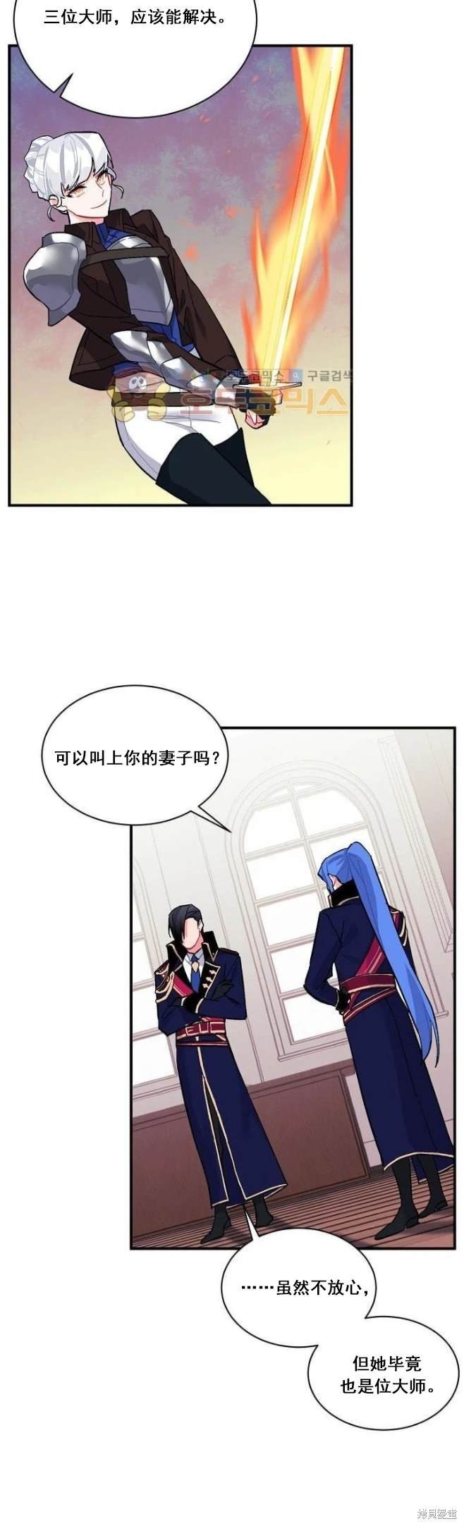 第78话