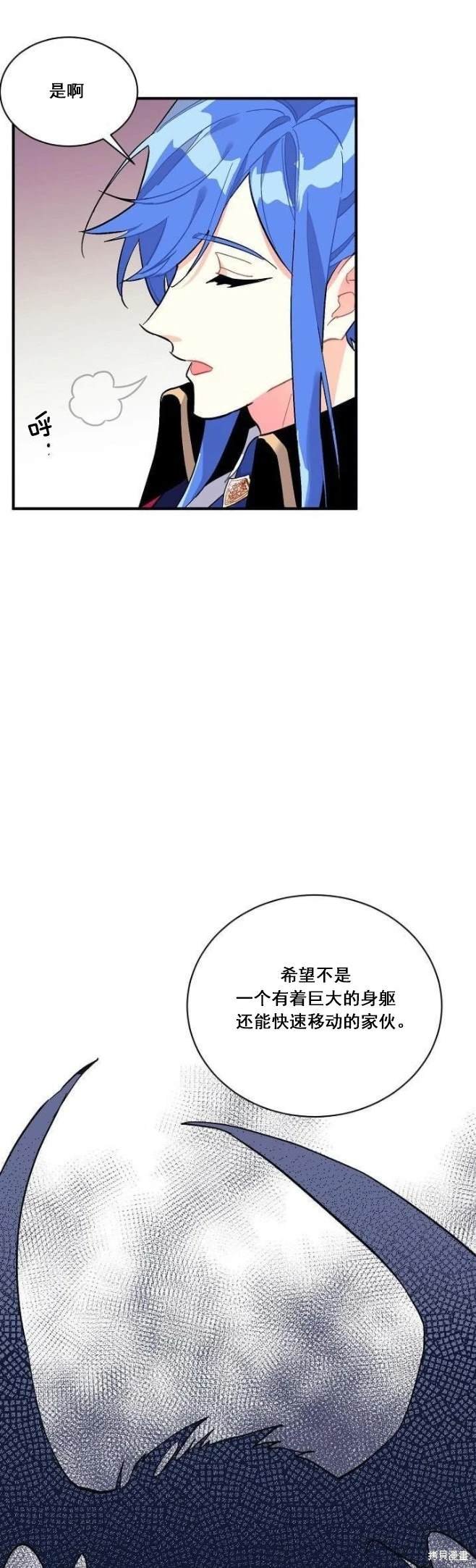 第78话