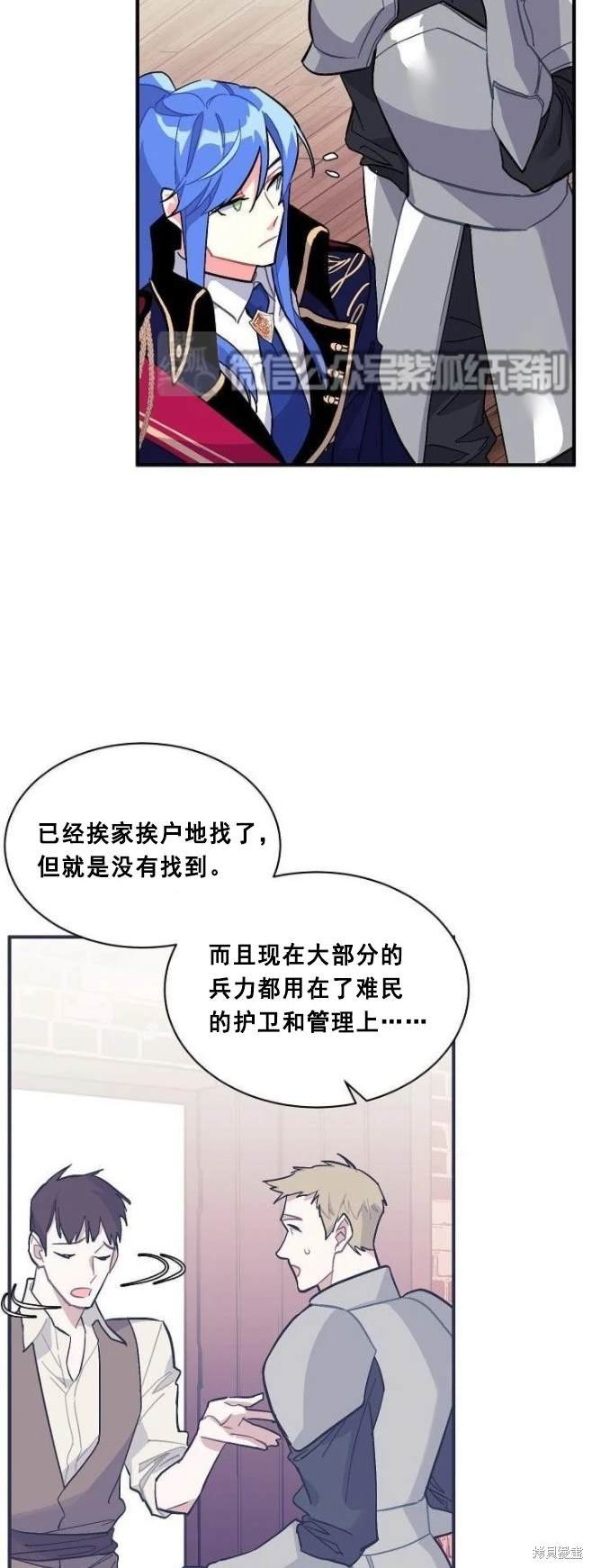 第79话