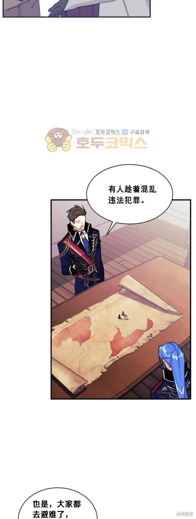 第79话