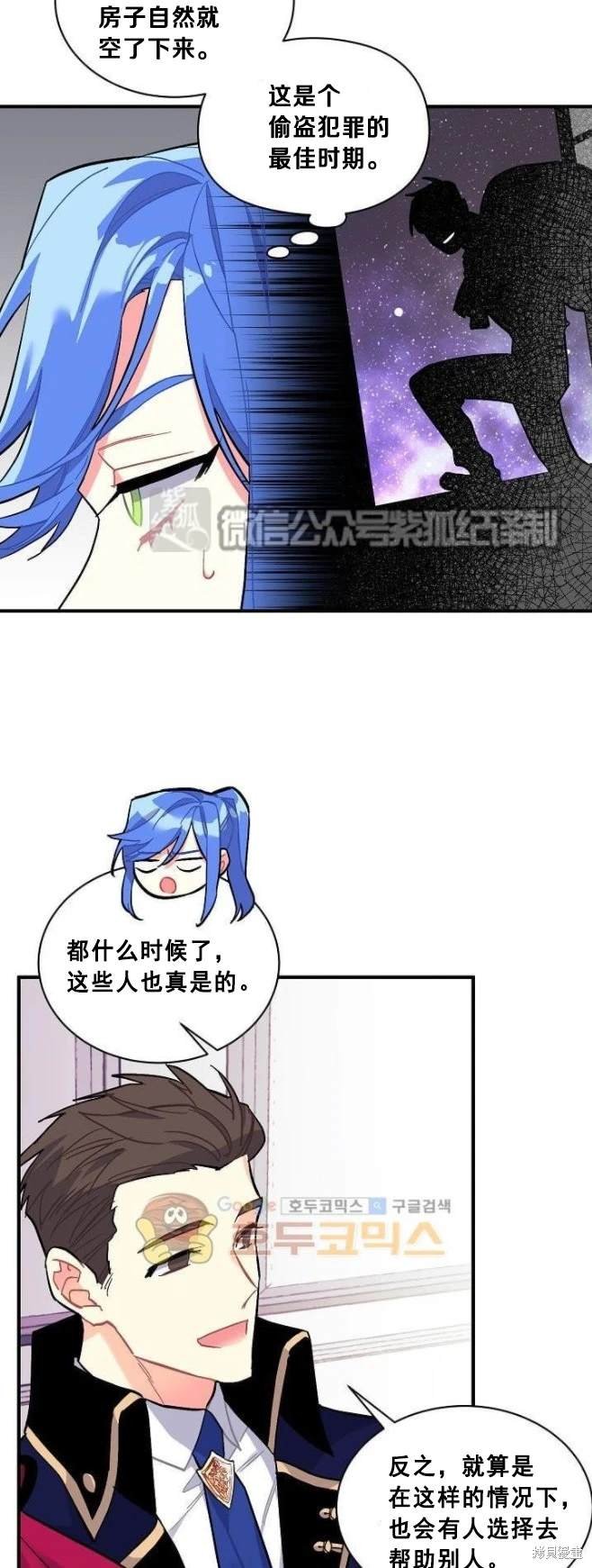 第79话