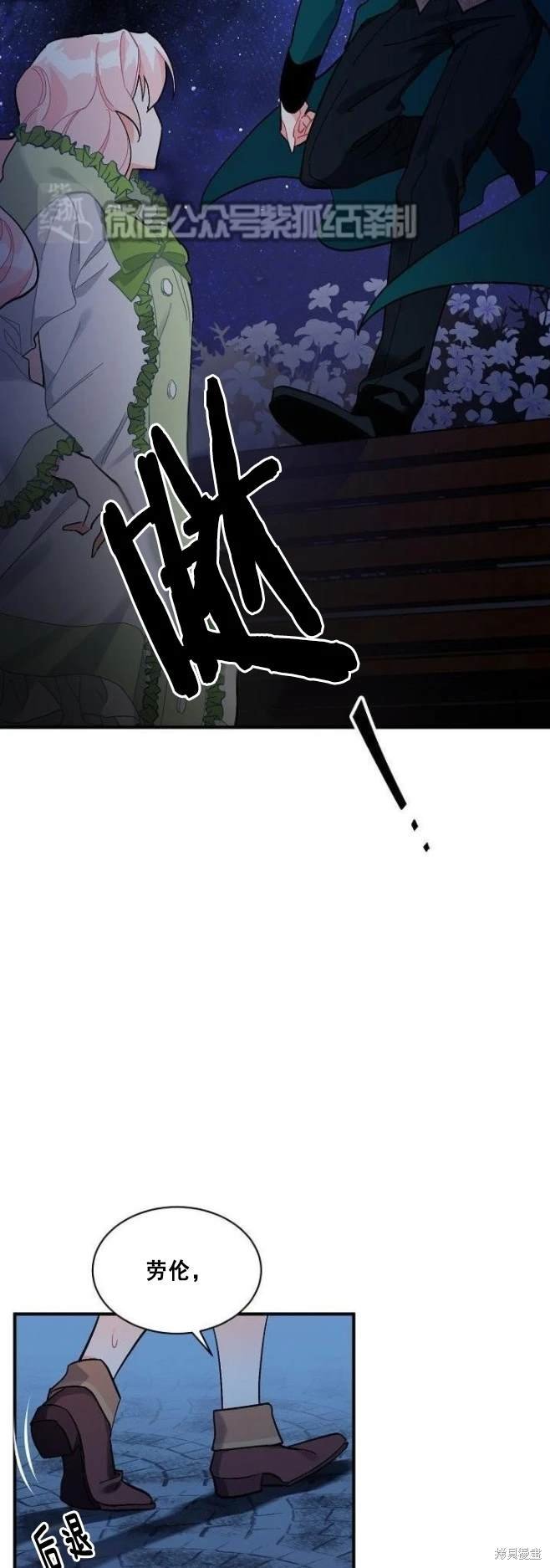 第79话
