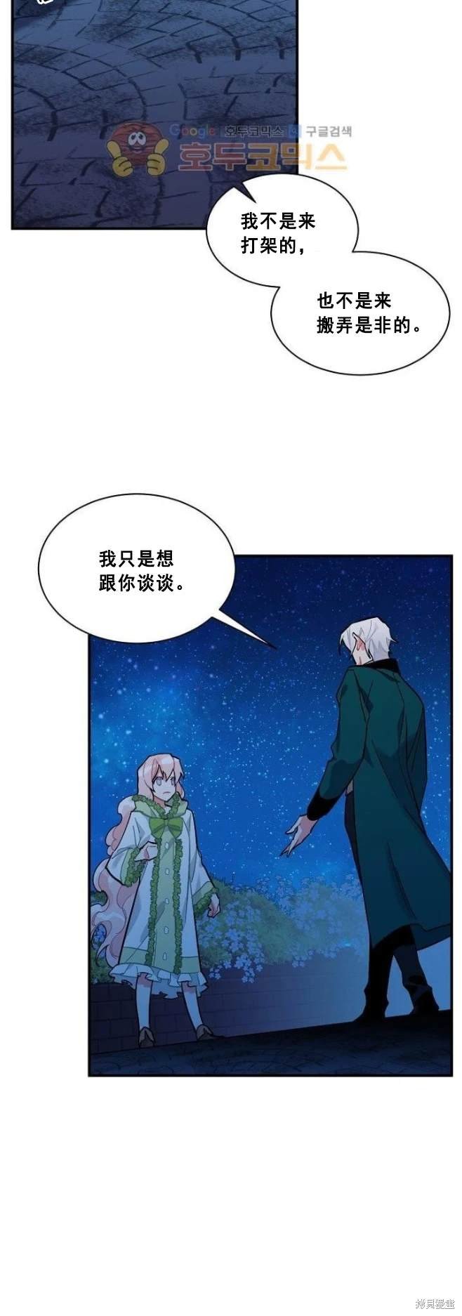 第79话