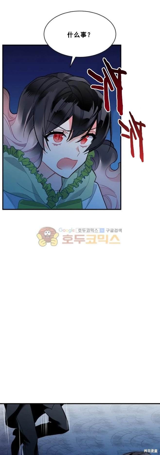 第79话