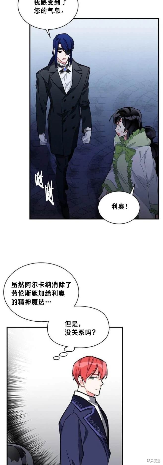 第79话