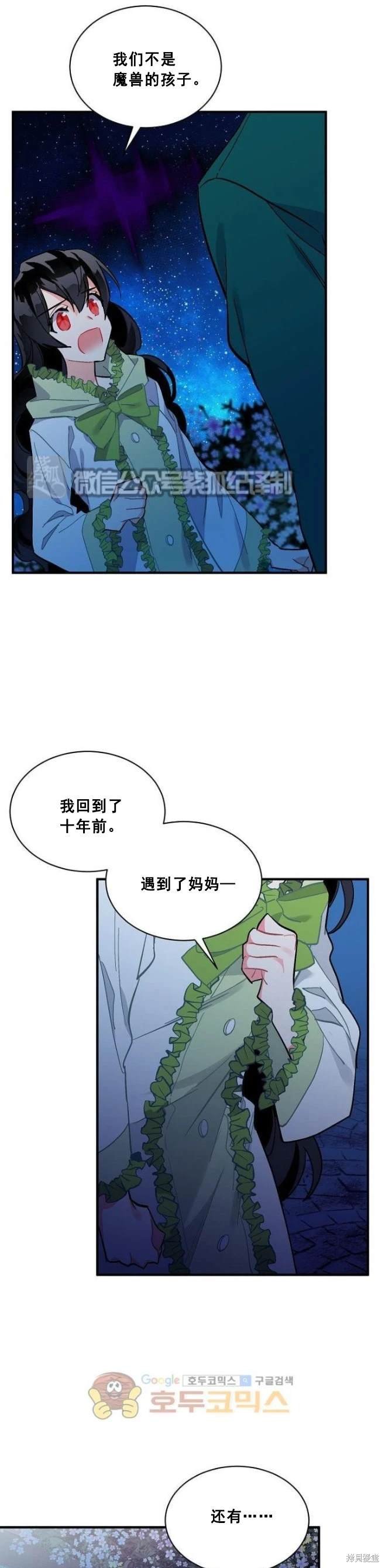 第79话