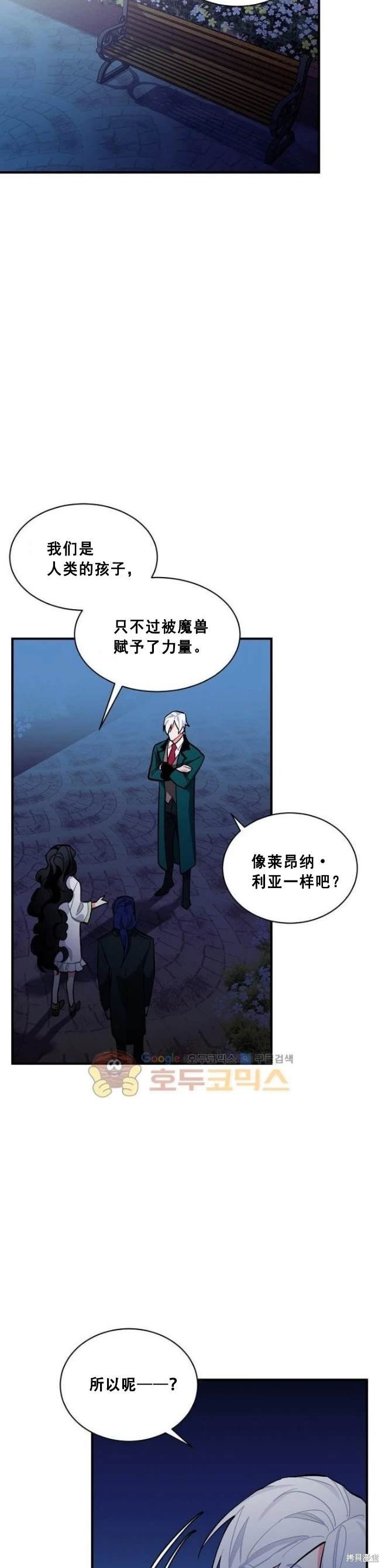 第79话