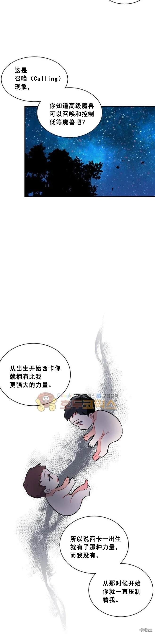 第79话