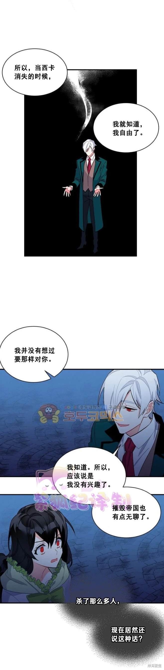 第79话