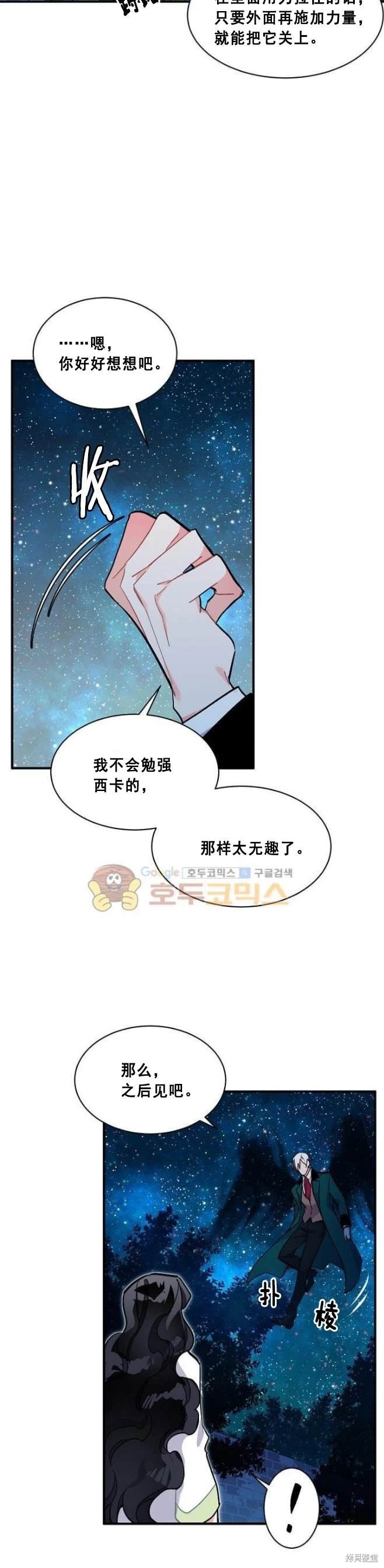 第79话