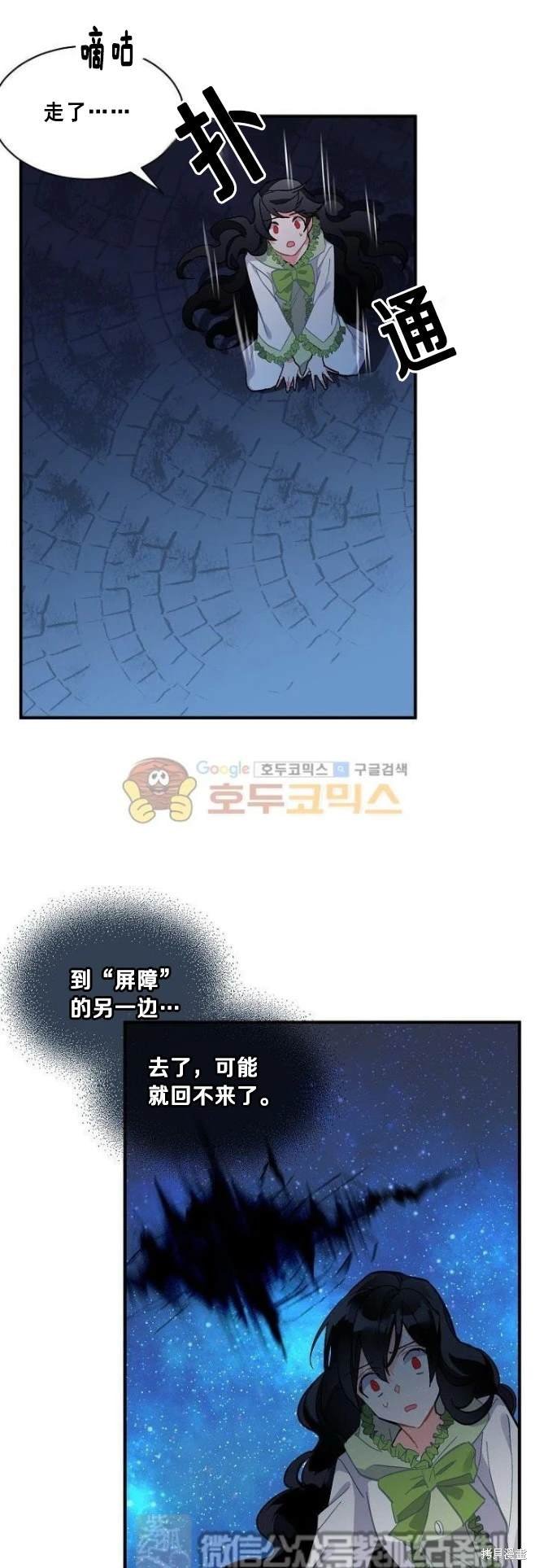 第79话