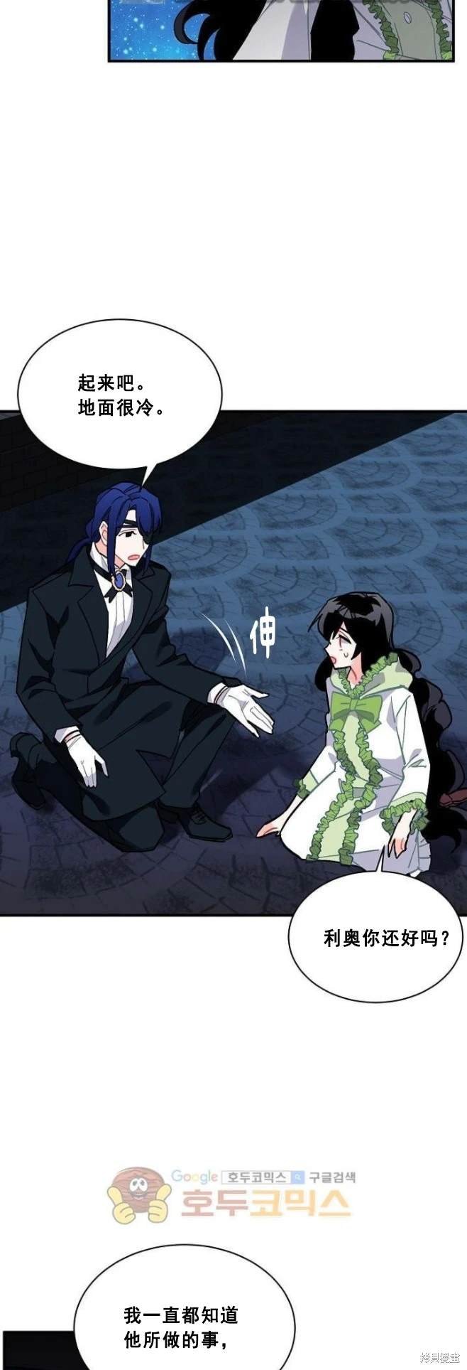第79话