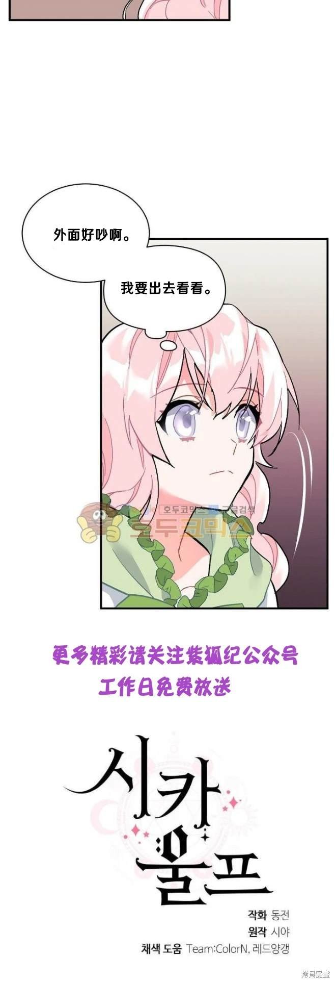 第79话