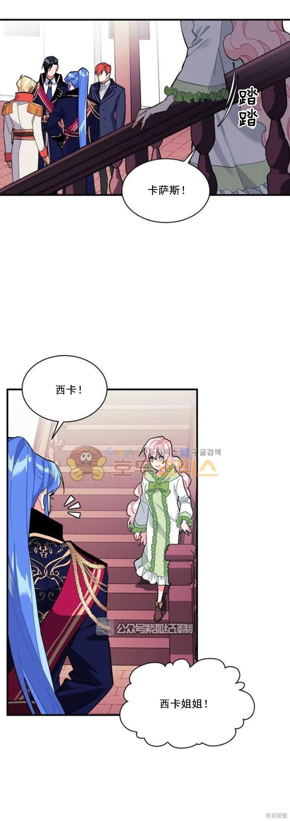 第80话